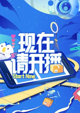 久久99热精品首页